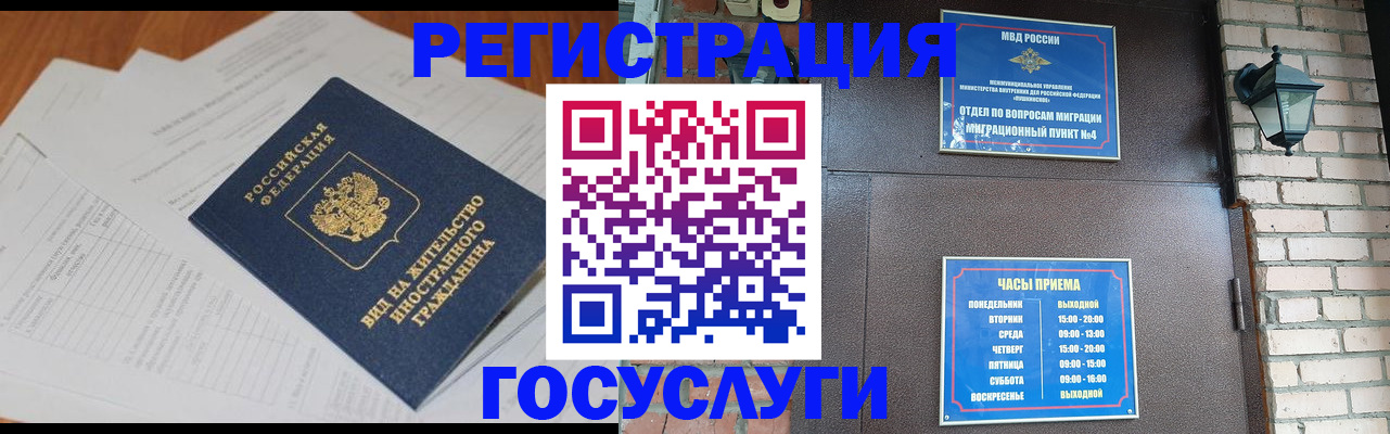 регистрация для дет. сада в Топках