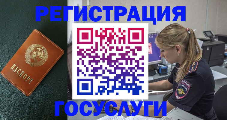 найти адрес прописки в Топках