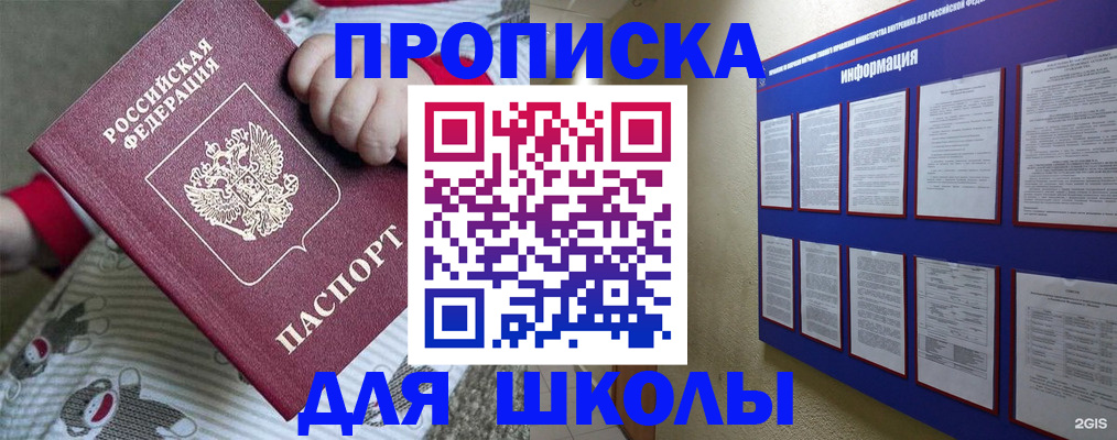 форма 3 в Топках